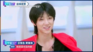 [SUB INDO] Choa Yin Zhan Ji CYZJ Eps 2 Part 1 (Jun&The8)