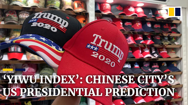 The ‘Yiwu Index’: How a Chinese city could predict the result of the US Presidential election - DayDayNews