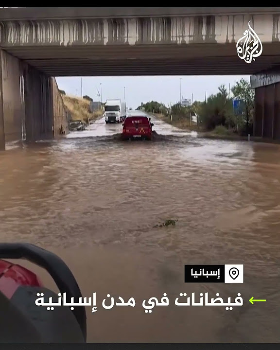     
 - نشر قبل 9 دقيقة