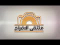 حفل زواج الشاب احمد بن محمد المالكي والشاب فهد بن عمر المالكي حفل زواج الشاب احمد بن محمد المالكي والشاب فهد بن عمر المالكي