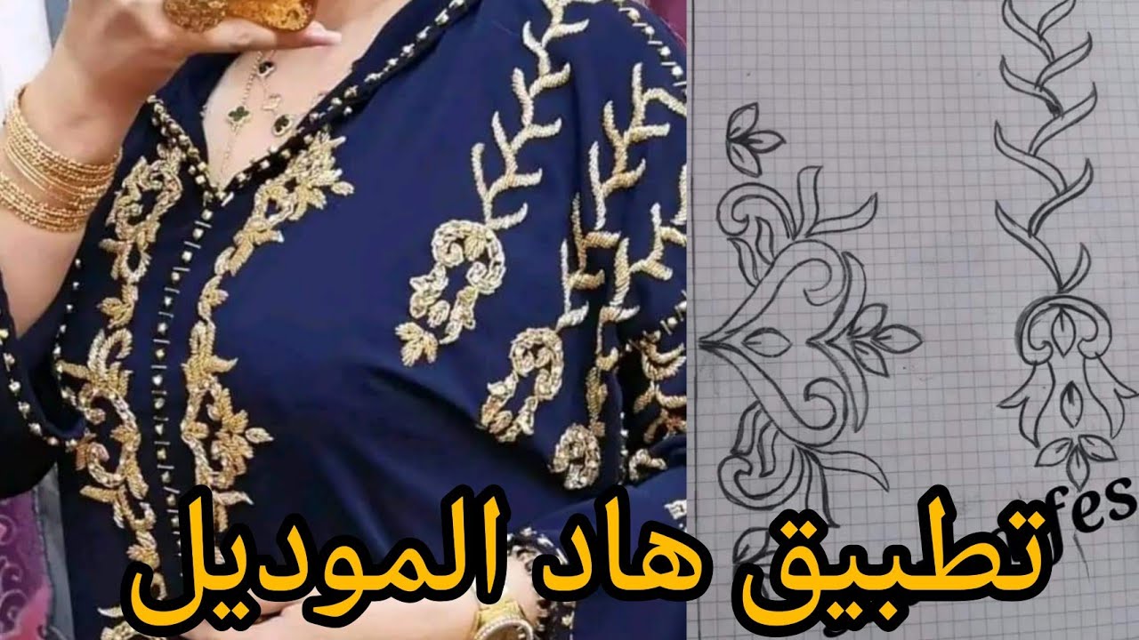 تعليم التنبات بالعقيق 💥مع اقتراحات متعددة وشرح مبسط 💥+الرشمة وقياسها 💥💥