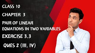 Class 10 Chapter 3 Pair of Linear Equations in Two Variables। Exercise 3.3 Ques 2 । NCERT solutions