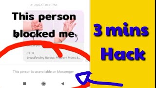 How to unblock yourself if someone blocked you on Facebook messenger 2023