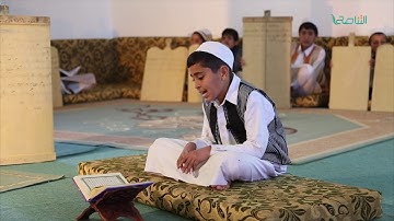 تلاوات عطرة | مع الطالب سند أسامة البغني