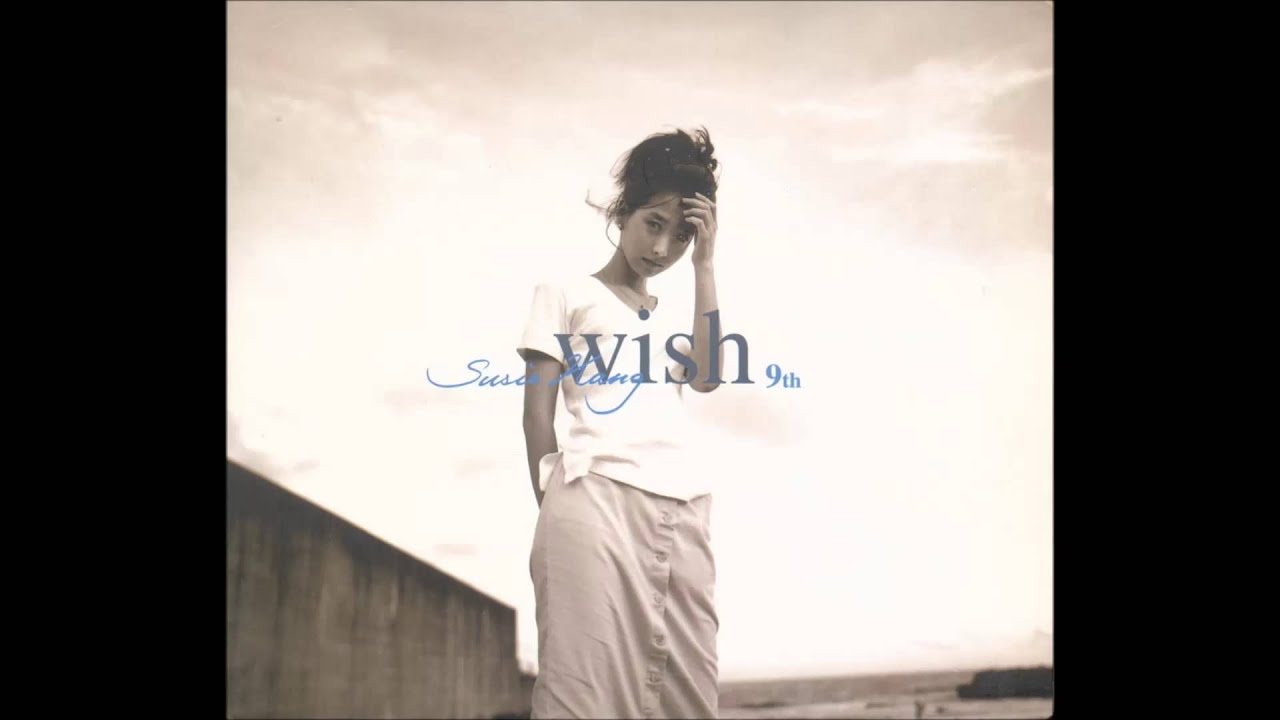 Watch 강수지 9집 Wish 11 둘이서 함께라면(Happy Together) on YouTube Watch 강수지 9집 Wish 11 둘이서 함께라면(Happy Together) on YouTube