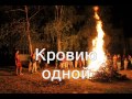 Мы - семья, мы - одна семья ( Христианское Караоке )