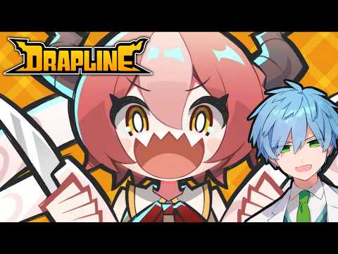 【DRAPLINE #4】魔法使い系ドラゴン娘を目指す【Vtuber】