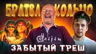 видео: Забытый треш от Гоблина и Gaijin Entertainment -  картинка: Забытый треш от Гоблина и Gaijin Entertainment -