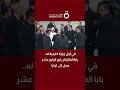 في أول زيارة خارجية له.. بابا الفاتيكان ليو الرابع عشر يصل إلى تركيا
