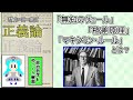 【ゆっくり解説】無知のヴェール、格差原理・・・　ジョン・ロールズ「正義論」【高校倫理】【哲学】