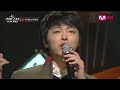 Mnet [슈퍼스타K PLAY 100] Ep.03 : 박재정, 박시환 - 그땐 그랬지 Mp3 Song