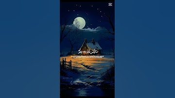سورة لقمان || القارئ احمد خالد #المصحف #راحة_نفسية القرآن الكريم #duet#اكسبلور#ارح_قلبك #trending🎧😌♥