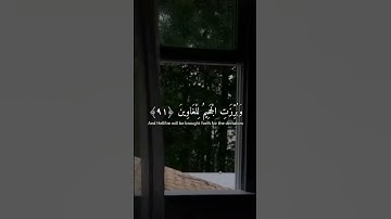 تلاوة خاشعة 😍💖