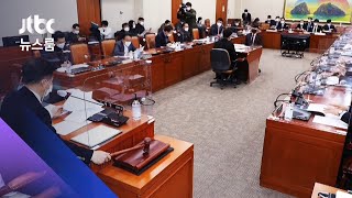 의료계 눈치 본 국회…'실손보험 청구 간소화' 또 무산 / JTBC 뉴스룸