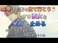【サウンドアニメ】喧嘩していつまでもこっちを向かない彼女は耳が弱い【シチュエーションボイス】