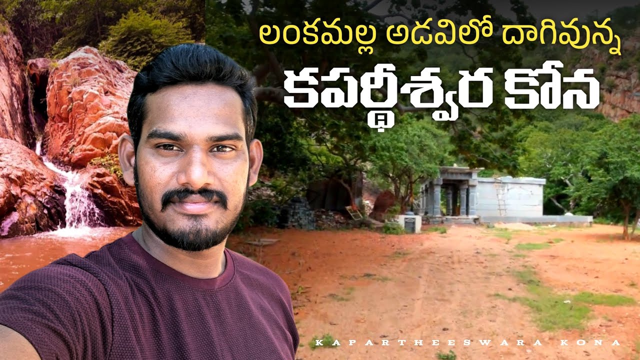 Kapartheeswara Kona: The Hidden gem of Kadapa District