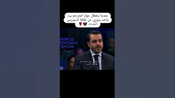 اكمل المقابلة بدون مترجم شعب الثقافة والحضارات اكسبلور سوريا أحمد الشرع سوريا حره 