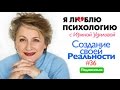 Как защитить себя от плохих людей?