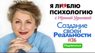 Как защитить себя от плохих людей?(http://www.grc-eka.ru/lp/cons/?utm_medium=display&utm_source=main&utm_campaign=youtube&utm_content=ilove36 - Скачайте бесплатную книгу ..., 2015-04-21T08:49:20.000Z)