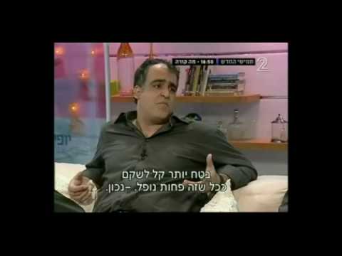 וִידֵאוֹ: הרמת חזה: יתרונות, חסרונות, הכנה