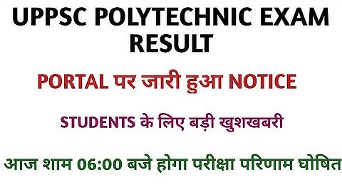 Uppsc polytechnic lecturer exam analysis,uppsc polytechnic lecturer,uppsc,technical lecturer result