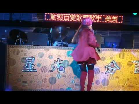 MayMay美美陳美珍晚上7點演出星光百分百歌廳表演駐唱感恩感謝來賓感恩音樂老師2020年4月13日美好的回憶