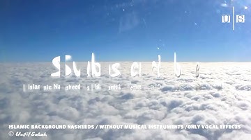 Background Music Of Nasheed | Make Me Strong | 1 hour nasheed | Mind Refreshment | Relaxation