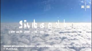 Background Music Of Nasheed | Make Me Strong | 1 hour nasheed | Mind Refreshment | Relaxation