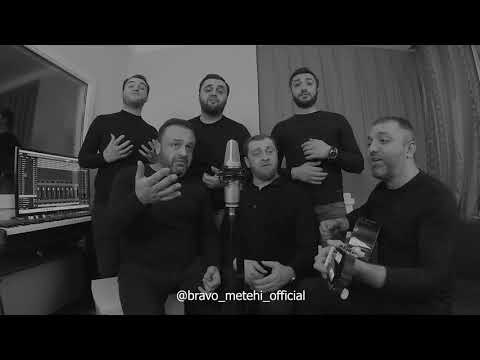 Bravo Metehi - Беловежская пуща  (cover).19 ноября 2020 г.