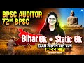 72nd BPSC | BPSC Auditor Classes 2026 | Bihar GK Mock - 12 | Preparation By Sonam Mam