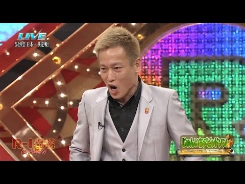 じゅんいちダビットソン Rー１グランプリ 下積み支えた糟糠の妻