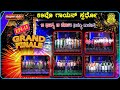 59th Singing Competition - Konkani Natak Sabha(R), Mangalore│Category: 10-15 years│GRAND FINAL│EP-15