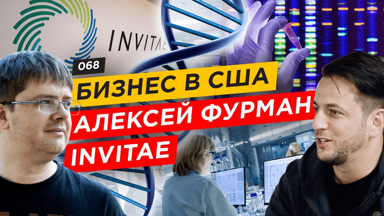 Автомобильный бизнес в сша
