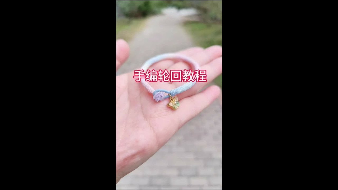 手编轮回教程 星空蜡线真的很美！#手工diy #纯手工编绳 #编绳教程 #手工编织零基础教学 #轮回手绳