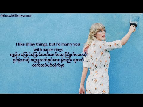 Taylor Swift -