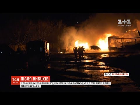 У лікарні помер