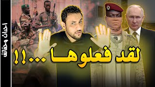ايه اللي بيحصل في النيجر ؟ حكاية انقلاب النيجر من طقطق لسلام عليكم