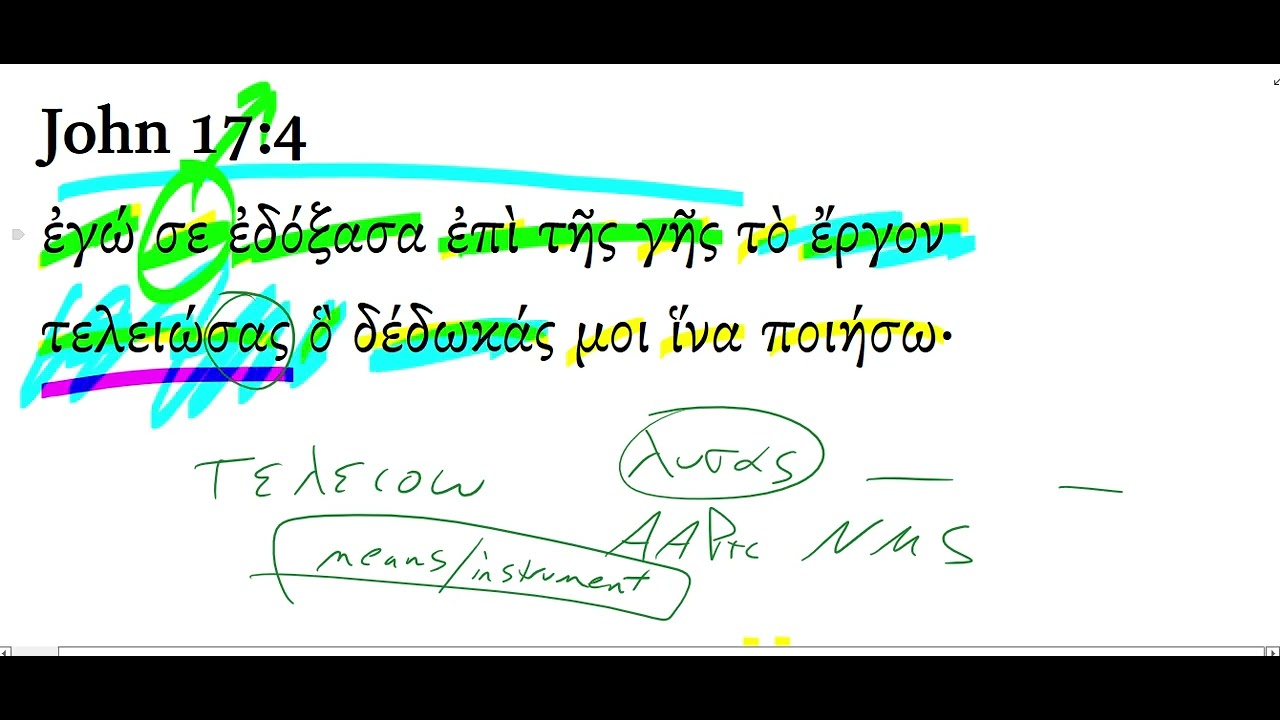 John 17:4 - YouTube