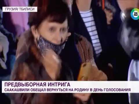 ის აქ არის...ამბობს ქარი!