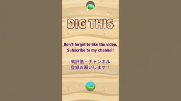 DIG THIS! INSANE  LEVELS 8-17