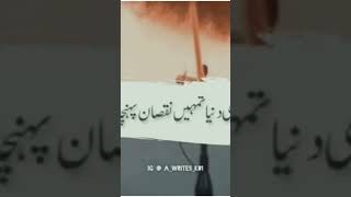 Tariq Jamil Resimi