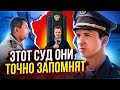 ▶️ 2.Чем закончился суд с ГИМС? / Кто в итоге победил и как прошла ПРОЖАРКА ССУДЬИ