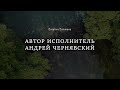 Минорное настроение