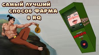 ❤️ Идеальный Шмот Ханта ❤️ Год Офлайна 💀