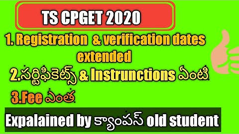TS CPGET 2020|Registrations  dates Extended |Web option dates Extended|my క్యాంపస్  Experience