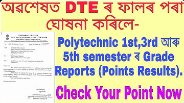 Polytechnic Semester Grade Report Declared || Polytechnic Semester Point Results Check || DTE