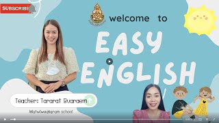 คลิปสื่อการสอน EASY ENGLISH นางสาวธารารัตน์ บัวแหร่ม