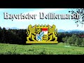 Bayerischer defiliermarsch bavarian march