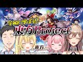 【東方Arcadia Record】東方アルカ放送局 特別授業篇——『令和に学ぼう!!東方Project』
