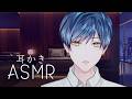 【女性向け】声と耳かきで目を閉じると寝そう。 귀청소【柚子助/Vtuber】